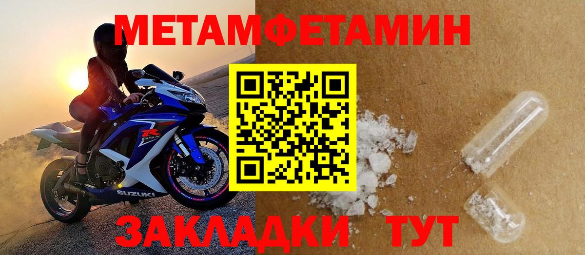 АМФ  Амфетамин Розовый  Вход с VPN  Армавир 