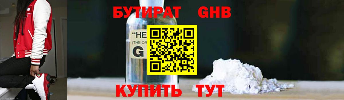 Гашиш  Конопля  Амфетамин   Вход с VPN  Армавир  Меф кристаллы 