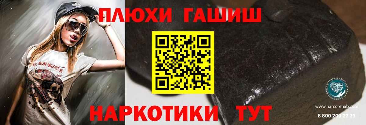 ГАШИШ VHQ Армавир