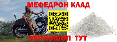 скорость mdpv Комсомольск-на-Амуре