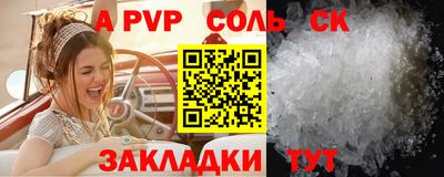 прущие грибы Конаково