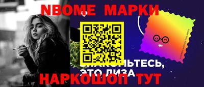 прущие грибы Конаково