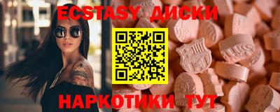 прущие грибы Конаково