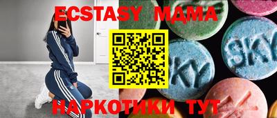 скорость mdpv Комсомольск-на-Амуре