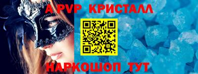 герыч Коммунар
