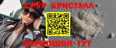 прущие грибы Конаково