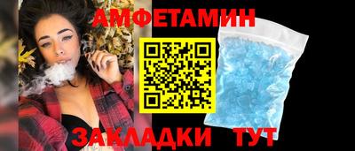 прущие грибы Конаково