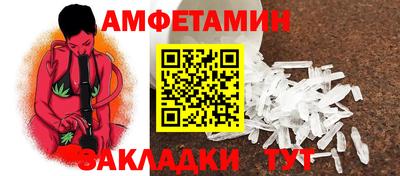 прущие грибы Конаково
