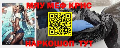 скорость mdpv Комсомольск-на-Амуре