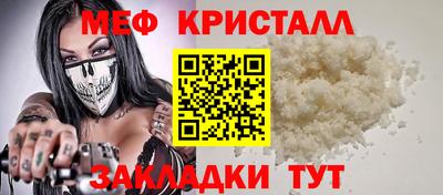 прущие грибы Конаково
