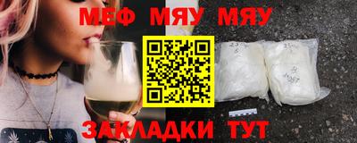 прущие грибы Конаково