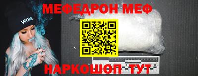 скорость mdpv Комсомольск-на-Амуре