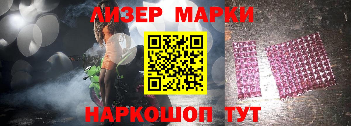 Лсд 25 экстази кислота Армавир