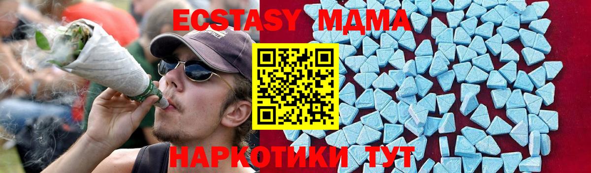 МДМА VHQ Армавир