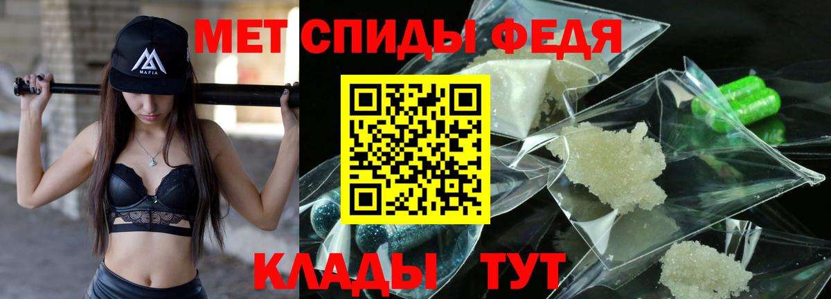 Армавир  Первитин Methamphetamine  Вход с VPN  Первитин Methamphetamine 