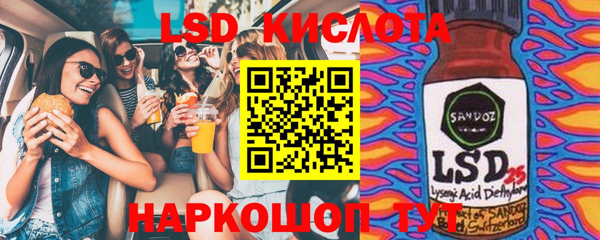 Наркотические марки 1500мкг  Вход с VPN  купить   Армавир  Наркотические марки 1500мкг 