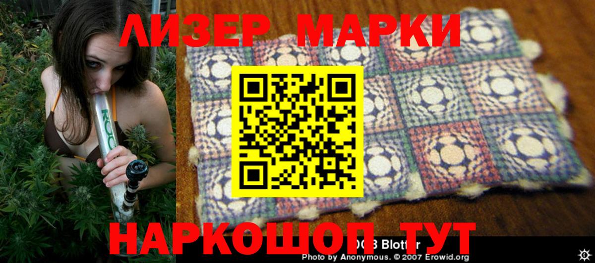 ГАШИШ Армавир