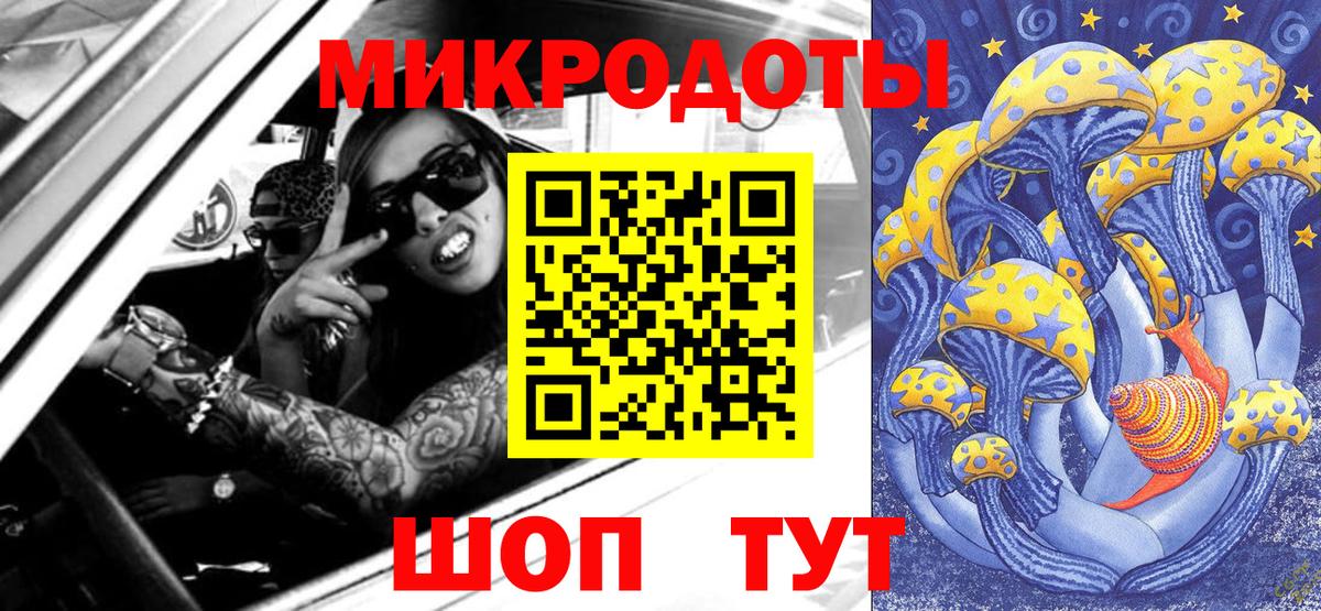 Псилоцибиновые грибы мицелий  Вход с VPN  Армавир 