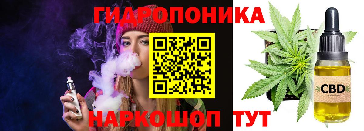 МАРИХУАНА ГИДРОПОН  Марихуана конопля  Каннабис Bruce Banner  Армавир  Вход с VPN 